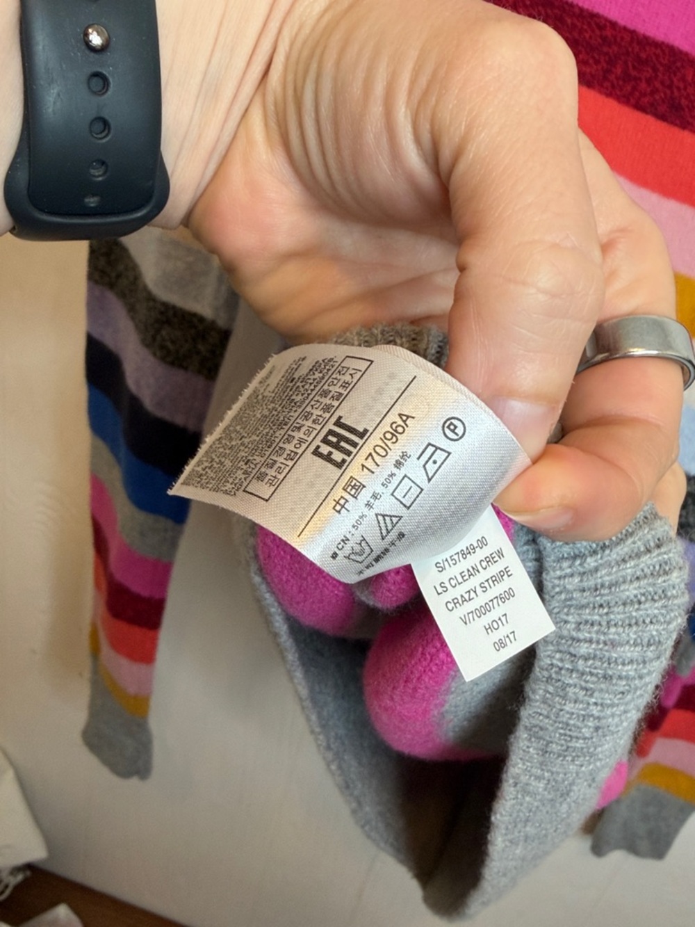 GAP 50% Merino Wool Multicolor Striped Crewneck Sweater - Picture 5 of 5